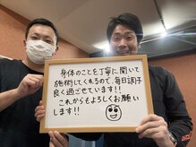 ストレチックス 網走店