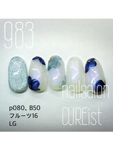 キュアイスト 所沢店(CUREist)/
