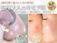 ラ コケット(La Coquette)