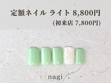 ナギ 川口店(nagi)/5月定額ネイル ライト