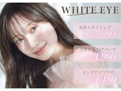 ホワイトアイ 尼崎(WHITE EYE)の写真