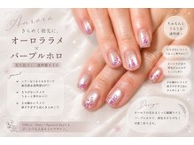 ウルネイル(Uru nail)