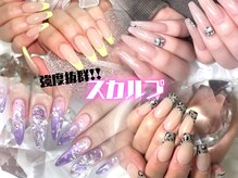ビューティーサロン 湘南