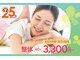 カラダファクトリー 用賀店の写真