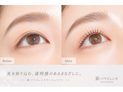アネラ 亀有店(Anela)の写真