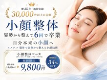 マリーボーテ 名古屋店