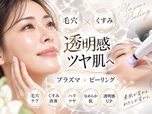 キュライム(CURAIM)