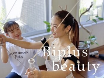 ビプラス ビューティー(Biplus Beauty)