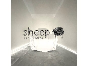 シープ ドライヘッドスパ専門店(sheep)