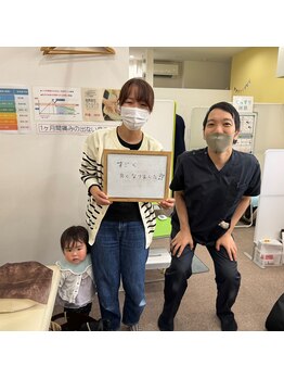 おいかわ整骨院/【看護師ママ】20代産後矯正