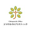 ジユウ山手カイロプラクティックのお店ロゴ