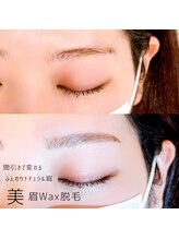 リリフリー(riri Free)/【丁寧な間引き】眉毛wax