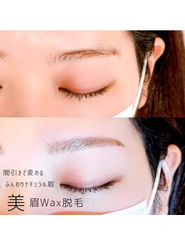 リリフリー(riri Free)/【丁寧な間引き】眉毛wax