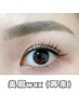 【眉毛】美眉wax (4週間以上 ¥6000)