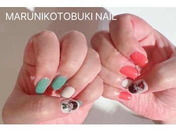 マルニ コトブキ(MARUNI KOTOBUKI)/推し活ネイル