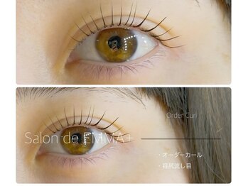 サロン ド エマプラス(Salon de EMMA+)/