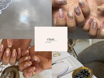 クリア(clear.)