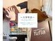ユフラ(Yufla)の写真
