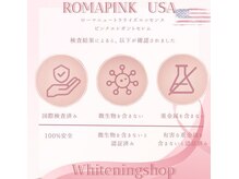 ホワイトニングショップ 町田店/丁寧なカウンセリング♪