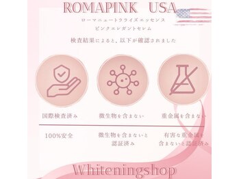 ホワイトニングショップ 町田店/丁寧なカウンセリング♪