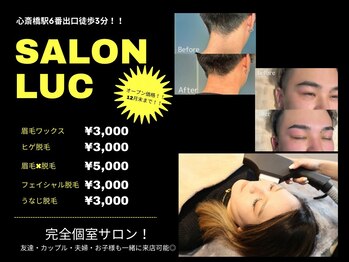 サロン ルク 心斎橋(Salon Luc)
