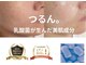 アリュールビューティー 下高井戸店(ALLURE BEAUTY)の写真/毛穴悩み×ハリツヤ爆上げ★韓国で大人気!水光艶肌セラピール+ハイドロ毛穴洗浄で肌悩みをまとめて解消!