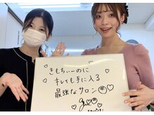 美バリ 四条烏丸整体院(美VARI)/気持ちいいエステ【痩身エステ】