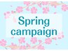 【5月限定】下半身フル(へそ下~足)脱毛★シェービング&シャワー付★13,000円