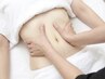 30代～50代に人気◆寝ながら減量×ボディメイク◆温め&徹底リンパケア ¥7500