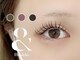 リウ アイ ビューティー(Riu eye beauty)の写真/最新技術アンドヘルシーで叶える、自分史上最大級のぱっちりEYE☆豊富なカラーラッシュで理想の瞳へ!