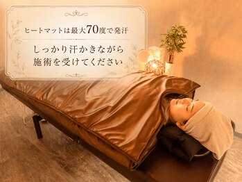 プラスボディサロン 緑が丘店(PLUS BODY SALON)/アロマ流れ(ヒートマット)