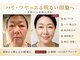 サロンチオリ 烏丸(Salon Chiori)の写真/40代からのハリ不足・疲れ顔へ。筋膜まで届く独自アプローチで、眠っていた肌本来の輝きを引き出す。