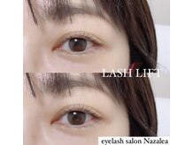 ナザリー(Nazalea)/デザインまつげパーマ