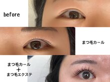 カフェアンドビューティー エスト(cafe&beauty est)/パリジェンヌ＋まつ毛エクステ