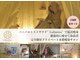 ヨサパーク ナチュル スイート(YOSA PARK naturu sweet)の写真