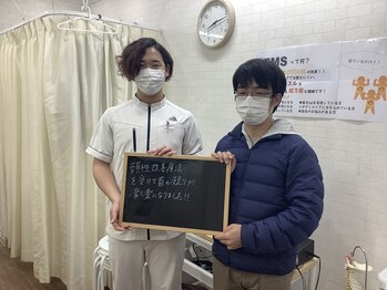 ブルー鍼灸整骨院 神戸駅前店(Blue鍼灸整骨院)/顔周りの筋肉が原因で！？
