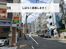 トータルボディサロンN/順路8（恵比寿駅）【恵比寿】
