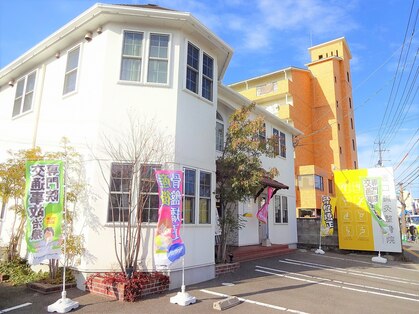 末広坂口鍼灸整骨院の写真