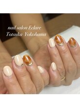 エクラーレ(Eclare)/