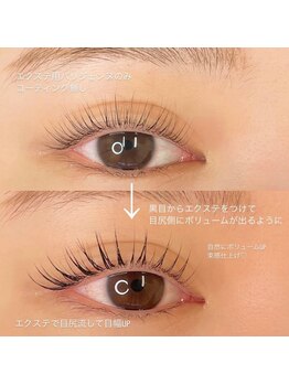 ループラス 中目黒(r'oo plus)/まつげパーマ/まつ毛パーマ