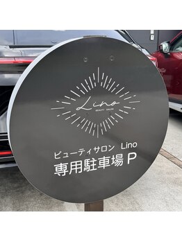 リノ(Lino)/駐車場に看板があります♪