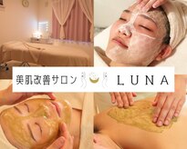 ルーナ(LUNA)