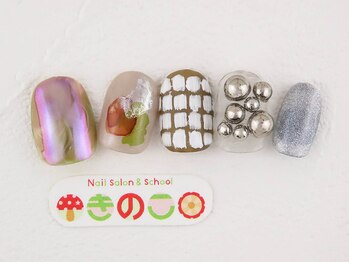 ネイルサロン きのこ/選べるデザインMコース