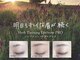 シェアサロン レノール(SHARE SALON LENORL)の写真