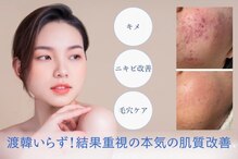 コンフィデンスサロン(Confidence Salon)