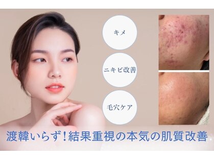 コンフィデンスサロン(Confidence Salon)の写真