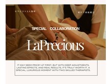 ラプレシウス(LaPrecious)の雰囲気（コリ方や体調で施術内容や発汗するタイミングも微調整します。）