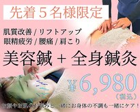げんき堂 広島駅前院