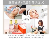 ルームエイトエイティスリー 新宿(R883)