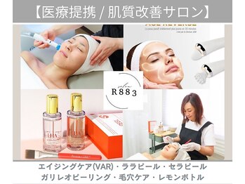 ルームエイトエイティスリー 新宿(R883)